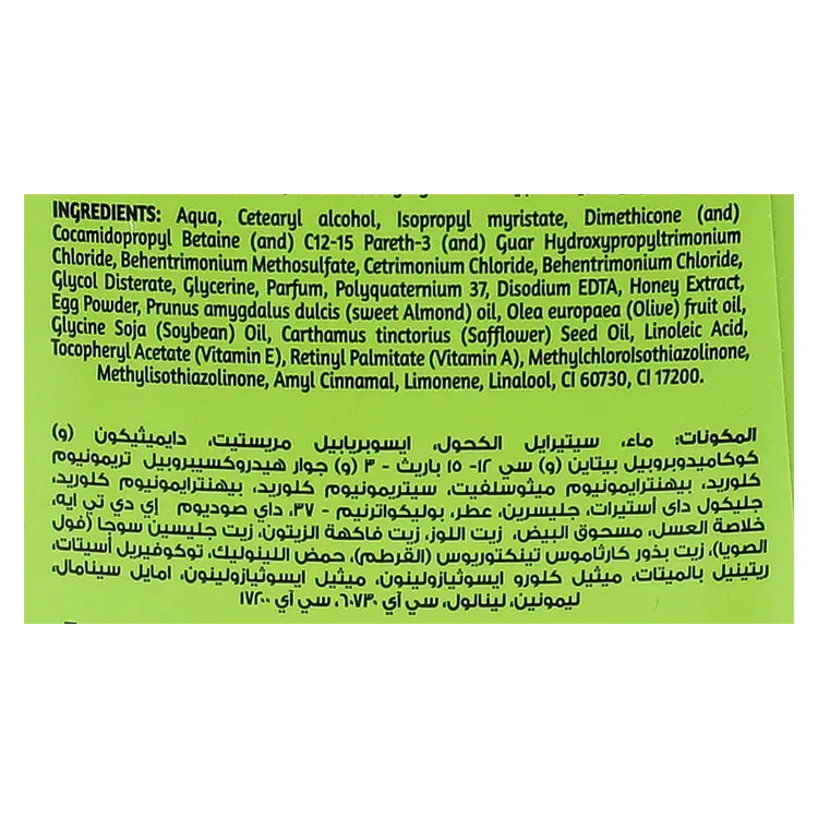 Vatika Shampoo Repair &Amp; Restore 400Ml With Free Conditioner 200Ml 4 Vatika Shampoo Repair &Amp; Restore 400Ml With Free Conditioner 200Ml