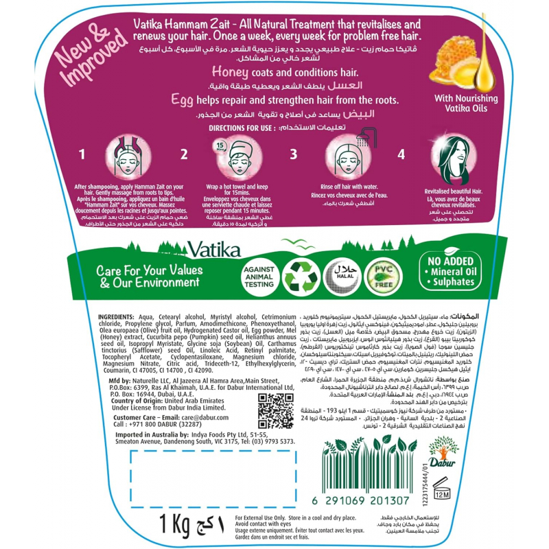 Vatika Hot Oil Treatment Hammam Zaith With Egg &Amp; Honey, Hot Oil Treatment For Intensive Nourishment 500Gm Egg (Pack Of 3) 3 Vatika Hot Oil Treatment Hammam Zaith With Egg &Amp; Honey, Hot Oil Treatment For Intensive Nourishment 500Gm Egg (Pack Of 3)