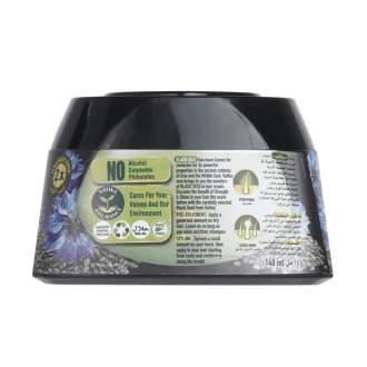 Vatika Hair Cream Black Seed 140ml (Pack of 3)
